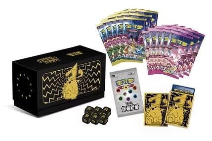 Pokemon Pikachu Energy Elite Trainer Box - 30 Packs (Chinese) Y7691
