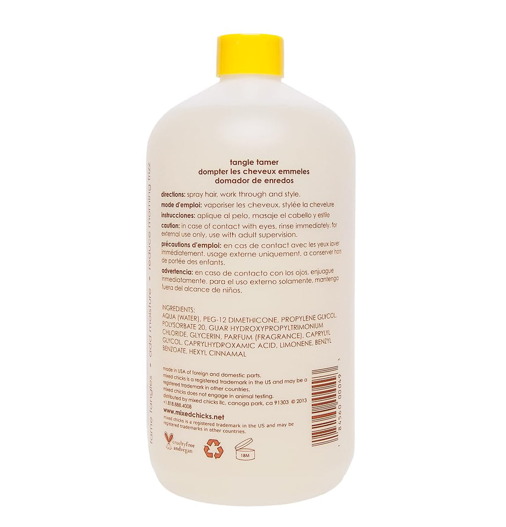 Kids Light and Moisturizing Styling Formula 33 fl.oz. S1761
