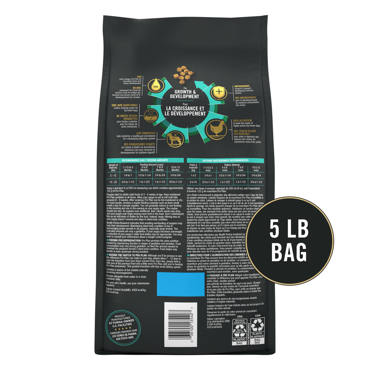 Chicken & Rice Dry Puppy Food 5 lb Bag B445286